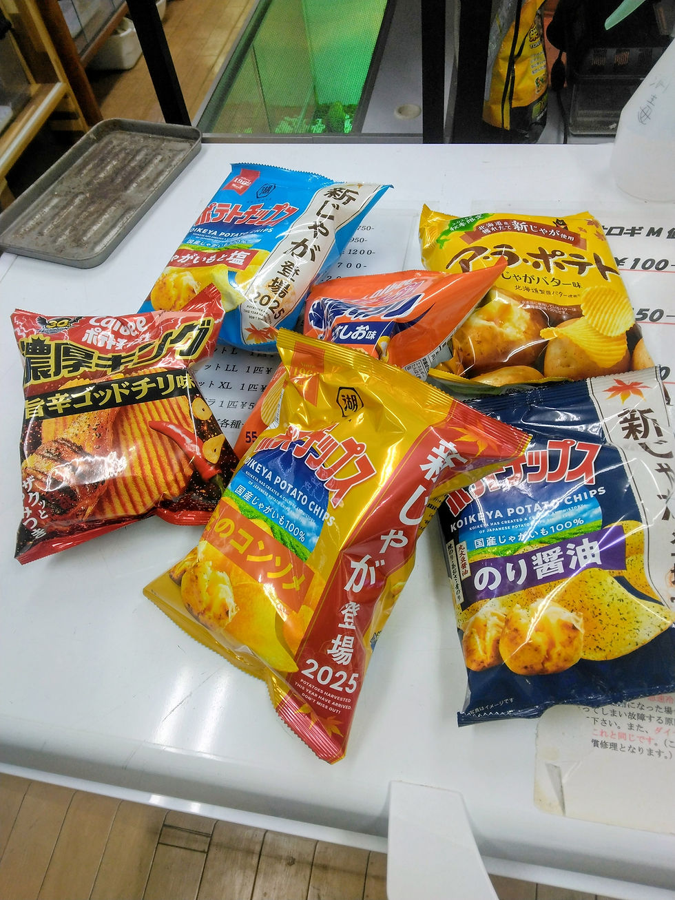 ……意味あんのかなぁ???