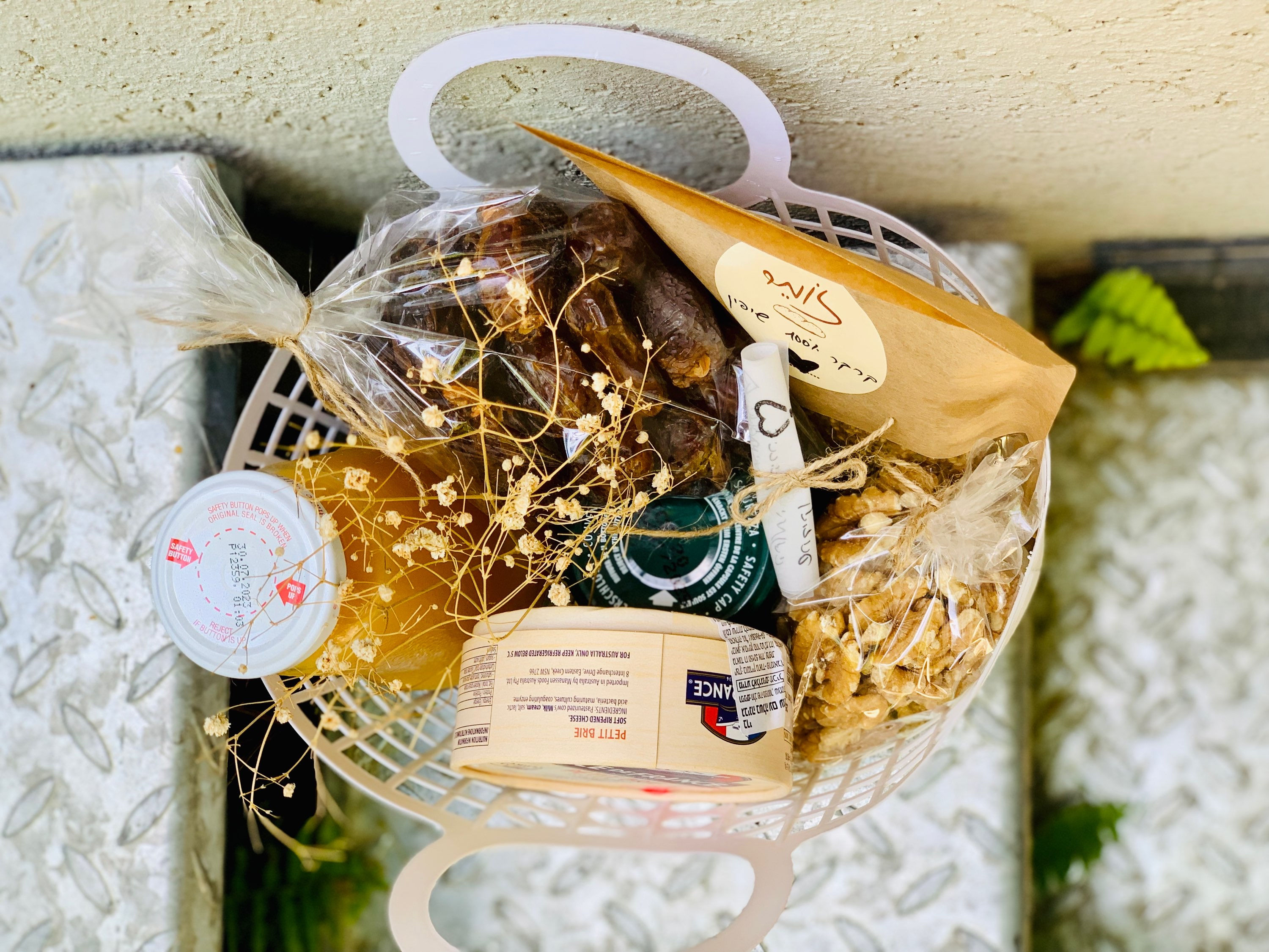 בריאות ופינוק בסלסלה