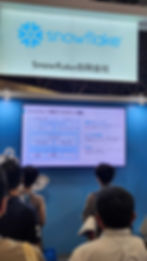 AWS Summit Japan _Snowflake