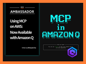 Using MCP  on AWS: Now Available with Amazon Q