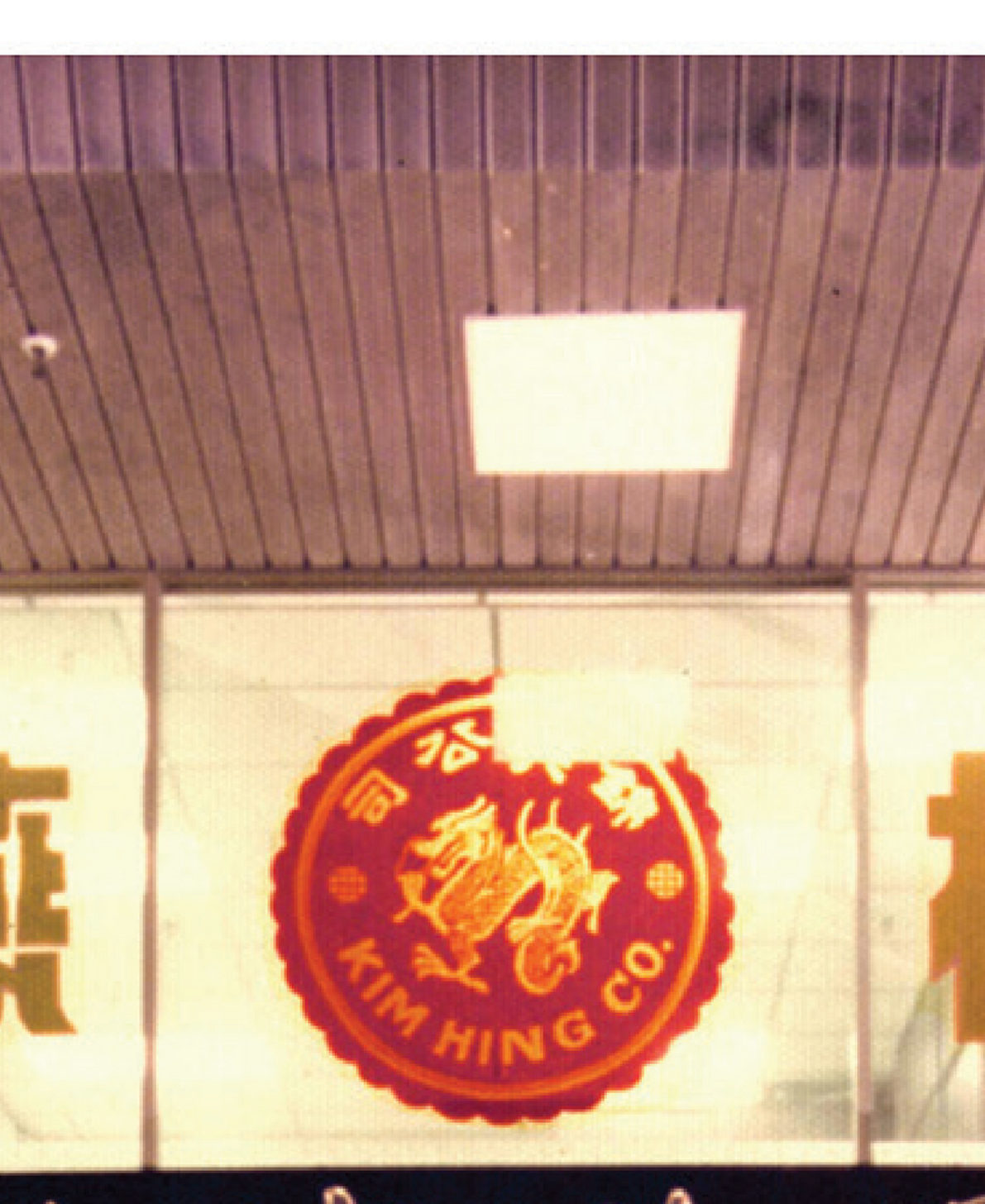 Mr. Tan Kim Pheow.png