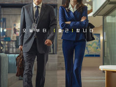 Remake coreano de "Um Senhor Estagiário", estrelado por Choi Min Sik e Han So Hee, ganha pôster e teaser