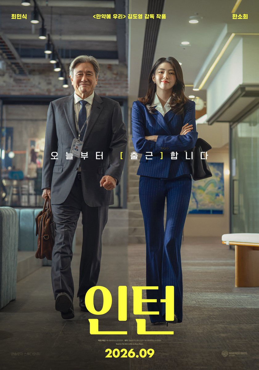 Remake coreano de "Um Senhor Estagiário", estrelado por Choi Min Sik e Han So Hee, ganha pôster e teaser