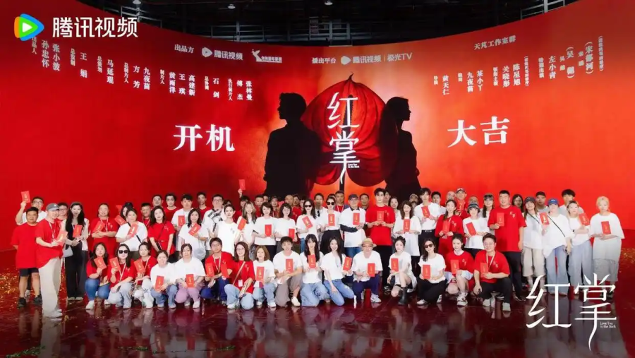 C-drama "Love You in the Dark" inicia filmagens com Guan Xiao Tong e Chen Xing Xu