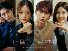 “A Love Other Than Yours”: novo k-drama com Seo Kang Jun e Ahn Eun Jin, revela pôsteres inéditos