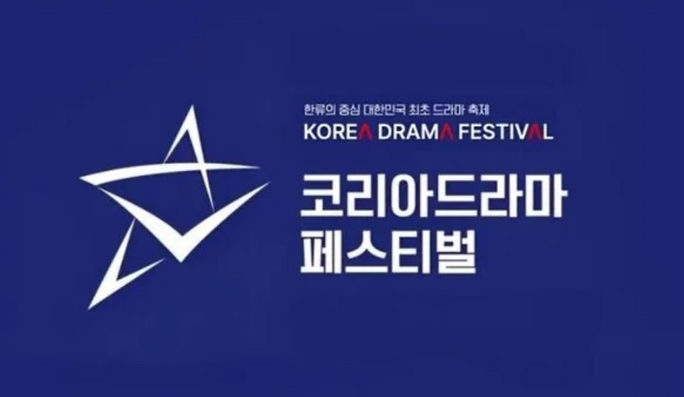 Brasil vai sediar o "Korea Drama Festival" pela 1° vez em 2026