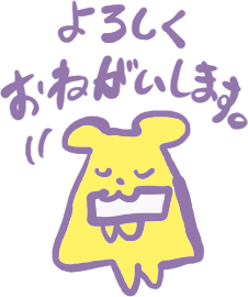 kuma_03.gif
