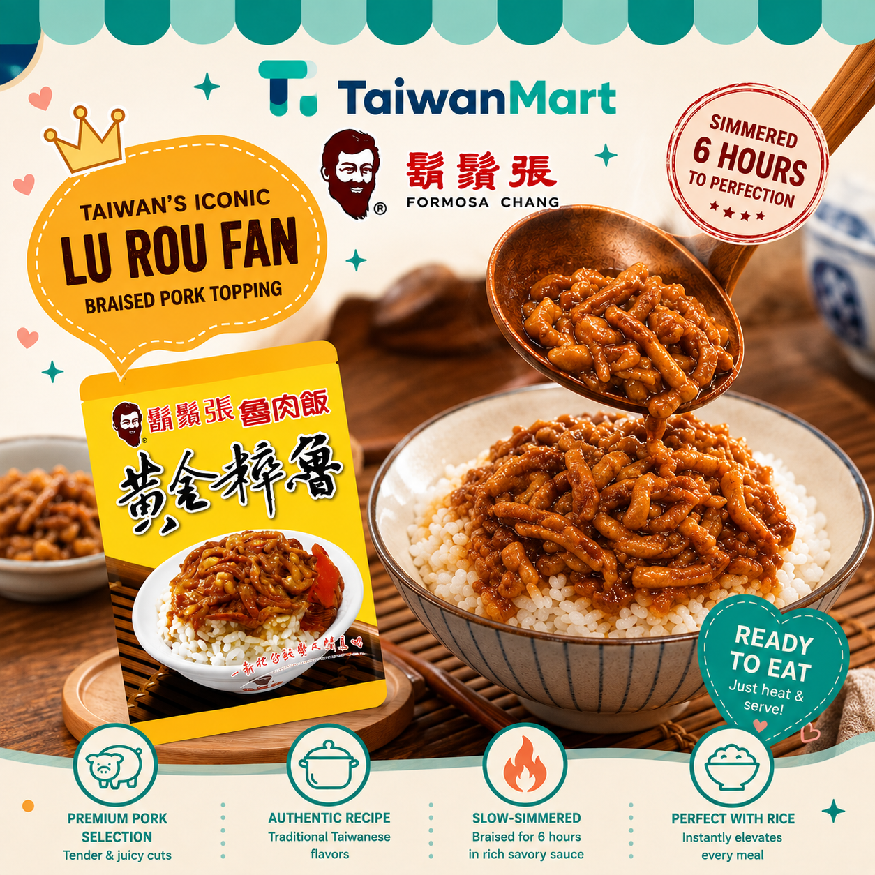 Famous Taiwanese Minced Pork (Formosa Chang Lu Rou Fan)