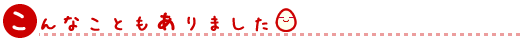 bar_konnnakotomo.gif