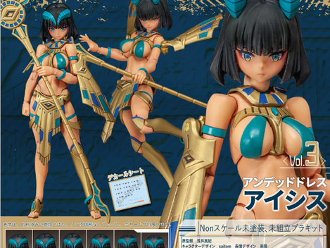 ◆延期通知◆Alphamax.Skytube 2022年6.7月延期品項