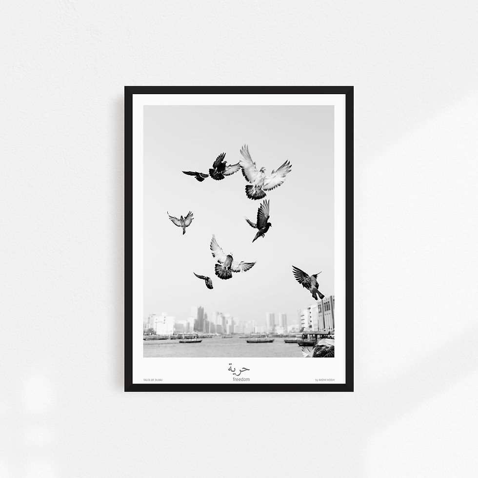 Thumbnail: Poster Freedom by Akemi