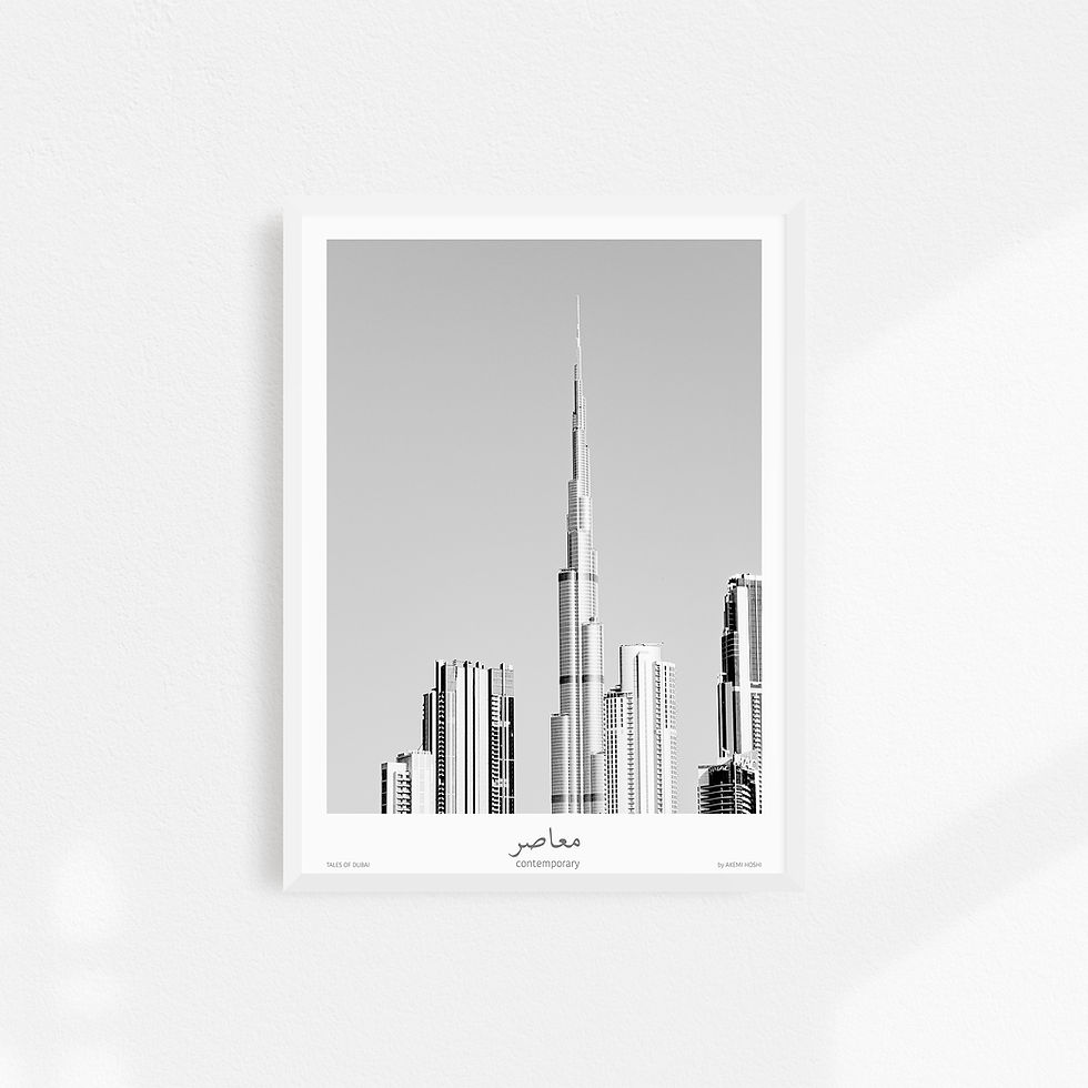 Thumbnail: Poster Contemporary by Akemi