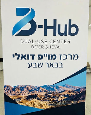 מופ דואלי_edited.jpg