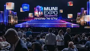 muni expo.webp