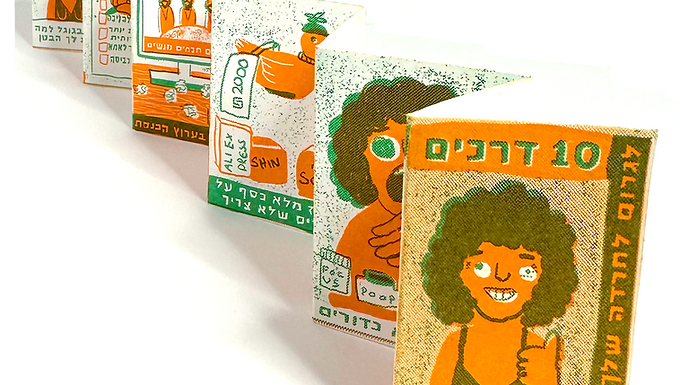 Riso-printed zine with cynical illustrated tips for growing anxiety