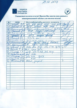 Спис-уч-19 июня 2017-продолж-лист 2.jpg