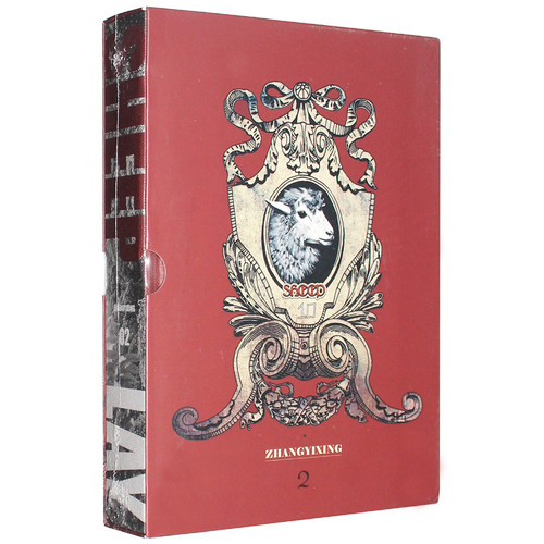 Exo Lay Album Vol.2 [Sheep] | Silklore