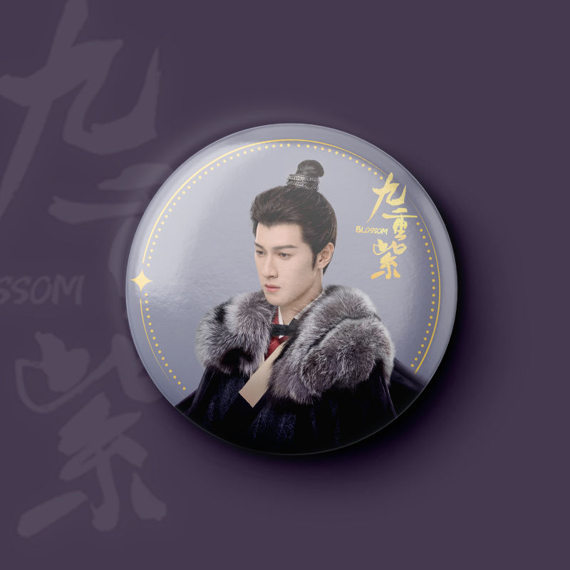 Thumbnail: Blossom Official Merch - Badge