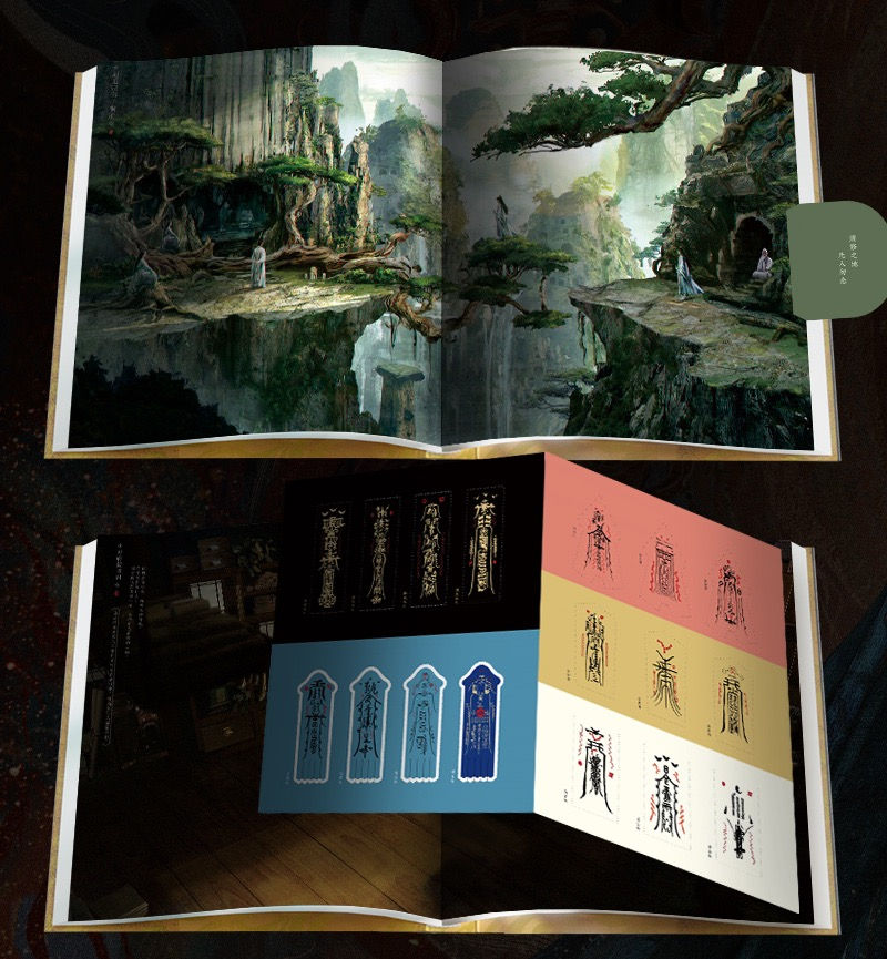 Thumbnail: Till the End of the Moon Interactive Art Set Book