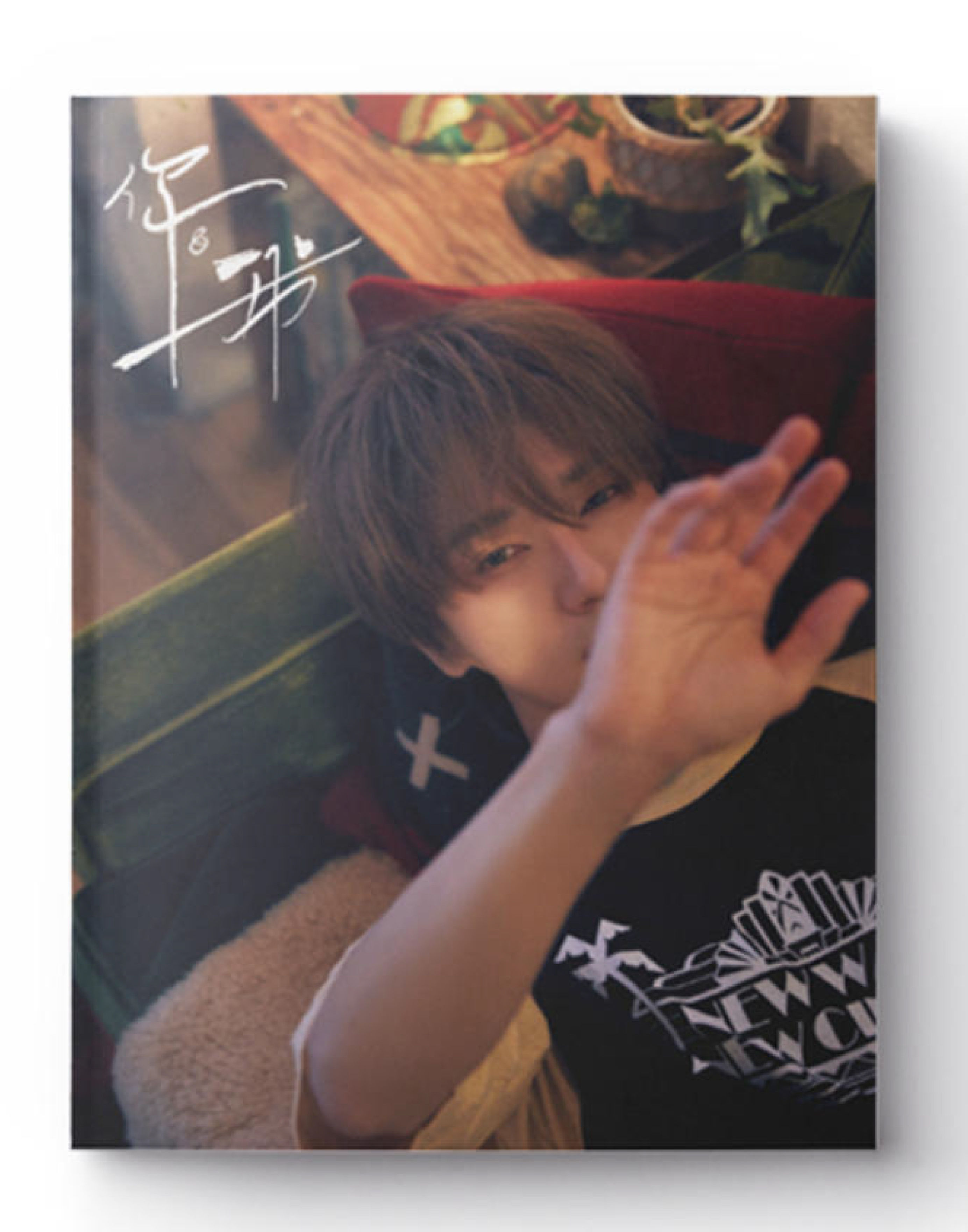 Yesung You and I Photobook