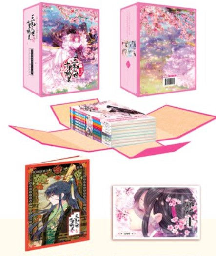 Thumbnail: Eternal Love Comic Complete Collection [Vol. 1-8]
