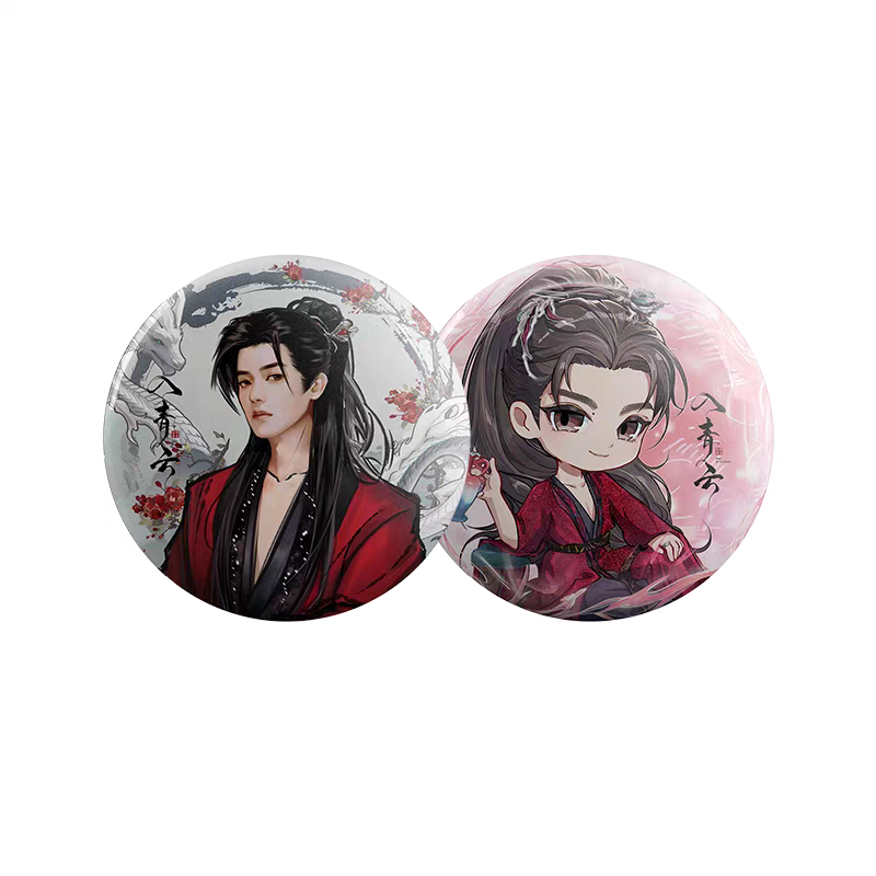 Thumbnail: Love in the Cloud Merch - Badge