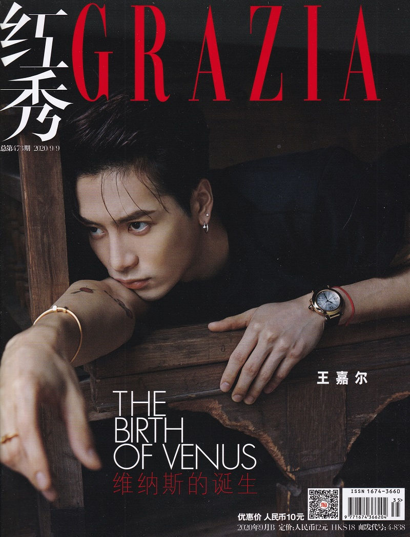 Jackson Wang 2020 Sep Grazia Magazine China ver.