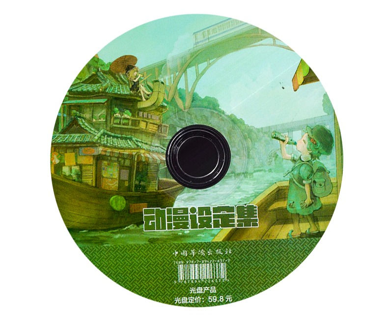 Thumbnail: Violet Evergarden Official Design Works