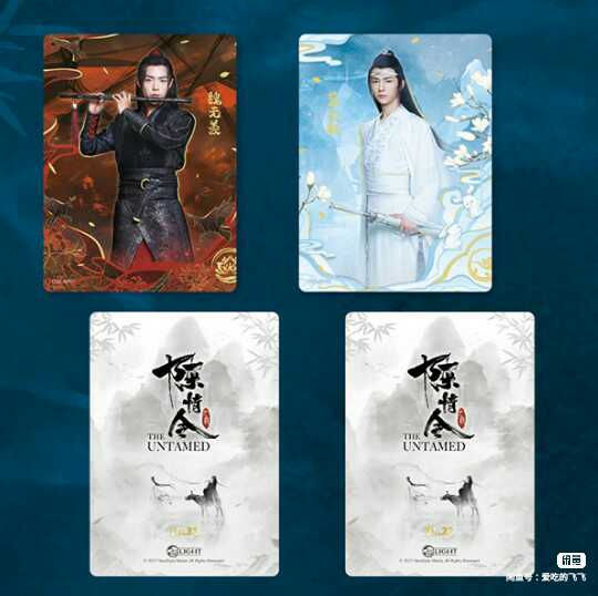 Thumbnail: The Untamed Official Merch - Photo Card Box Set