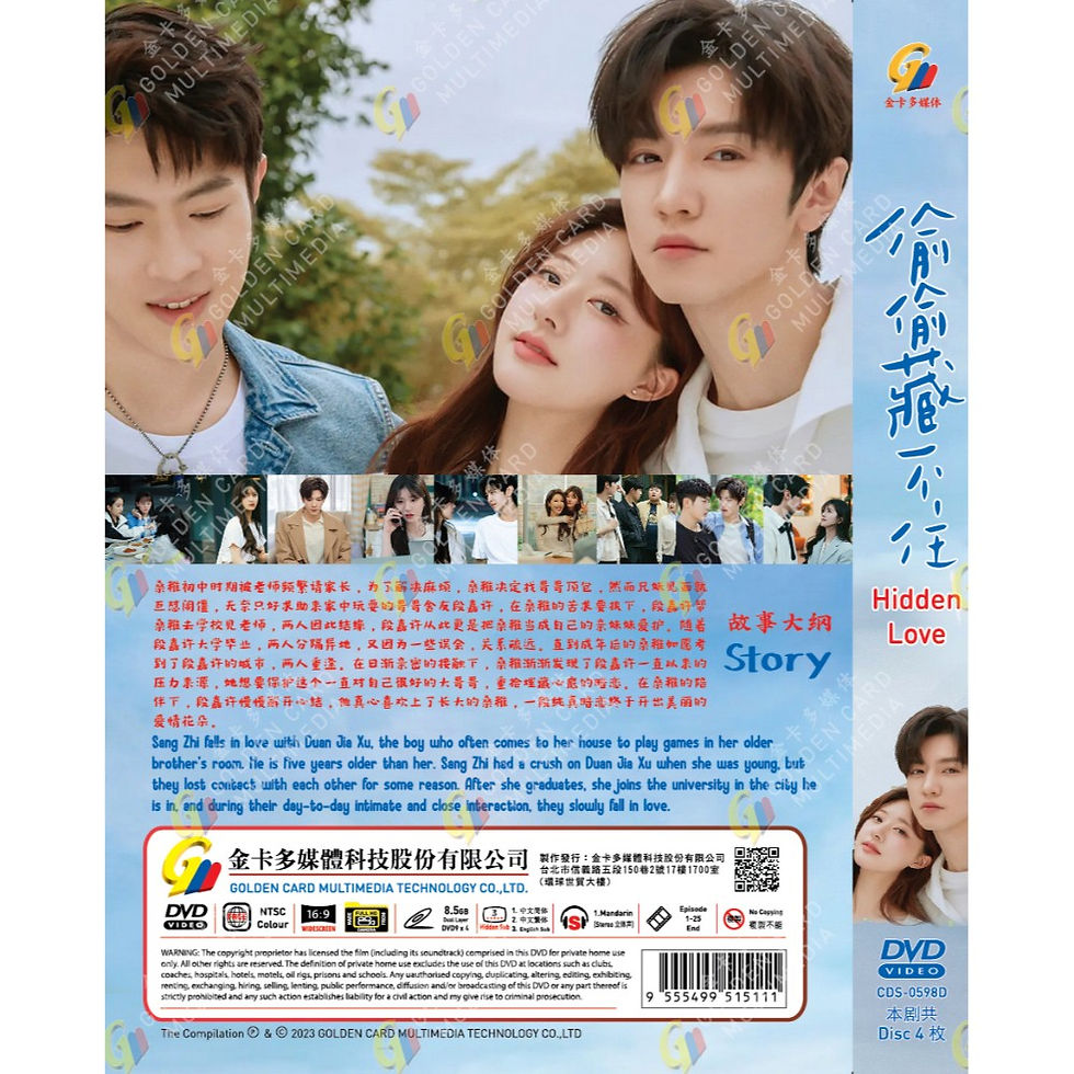 Thumbnail: Hidden Love Cdrama DVD