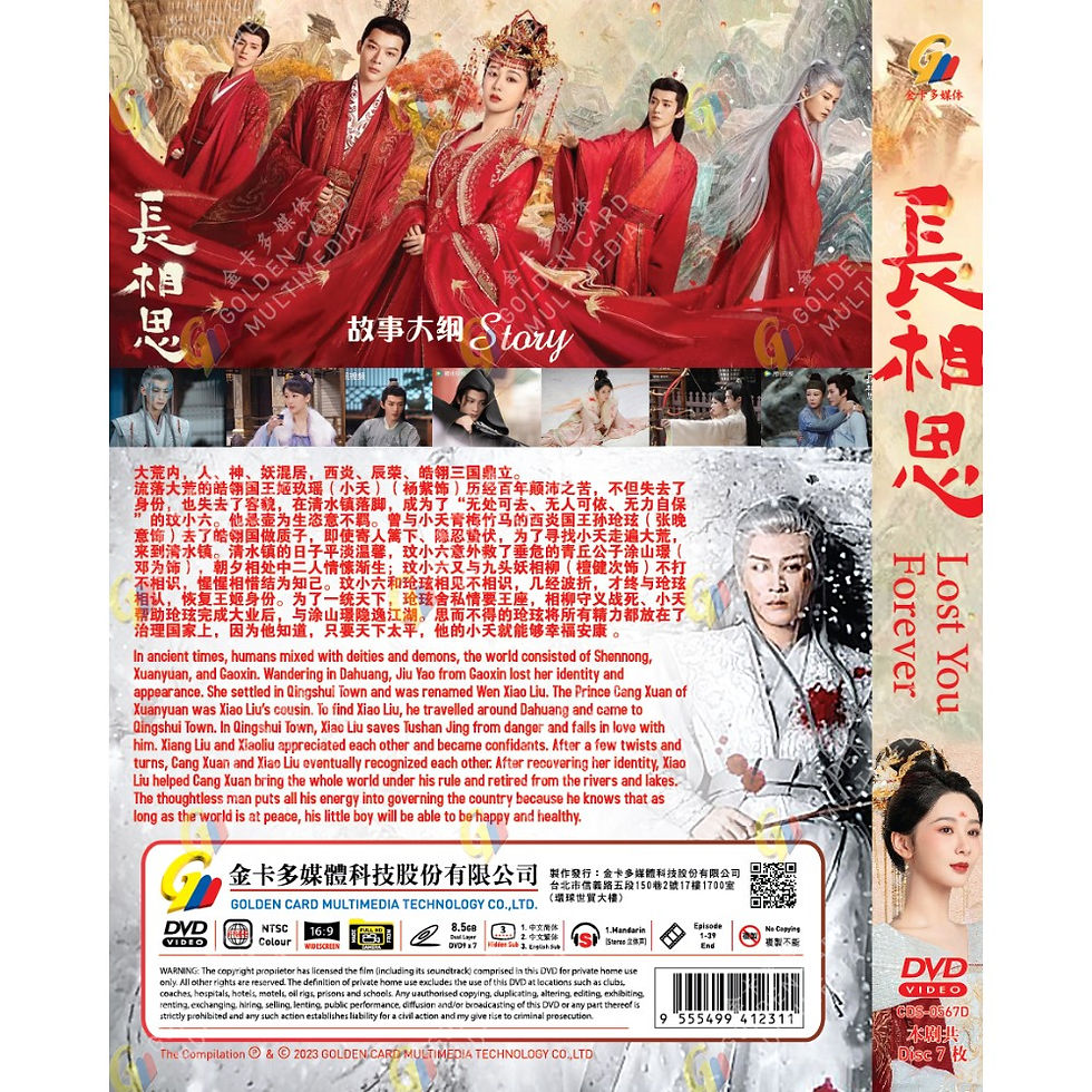 Thumbnail: Lost You Forever Cdrama DVD