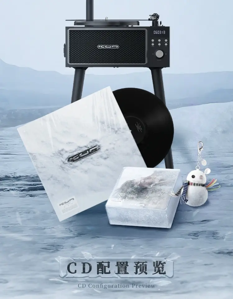 Cai Xukun - Kun Album