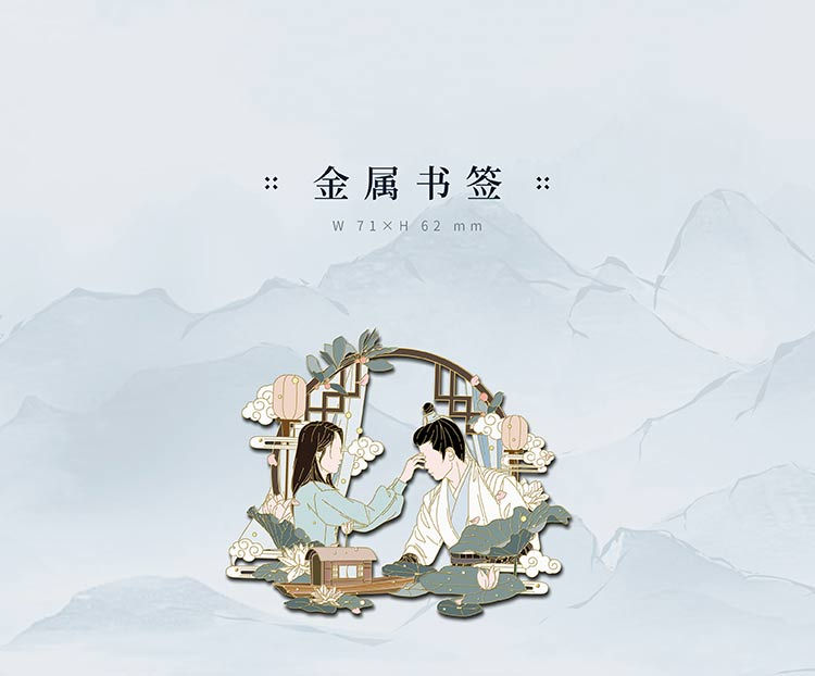 Thumbnail: One and Only Soundtrack OST Album