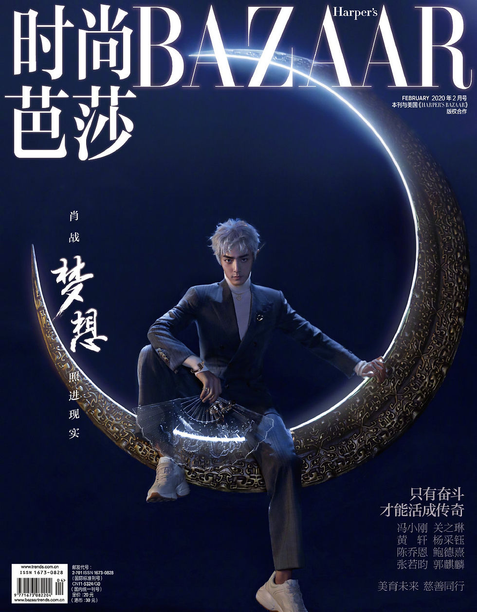 Thumbnail: Xiao Zhan Feb Bazaar Magazine China ver.