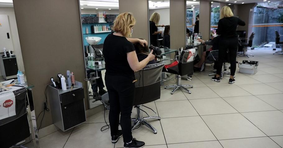 Ατομικές επιχειρήσεις: Τεκμαρτή φορολόγιση για κομμωτήρια