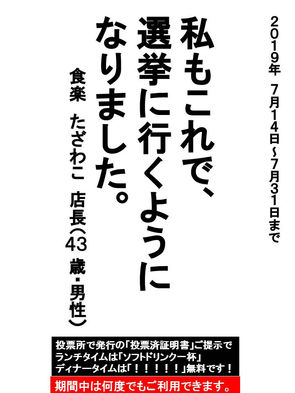 よろしくお願い致します。