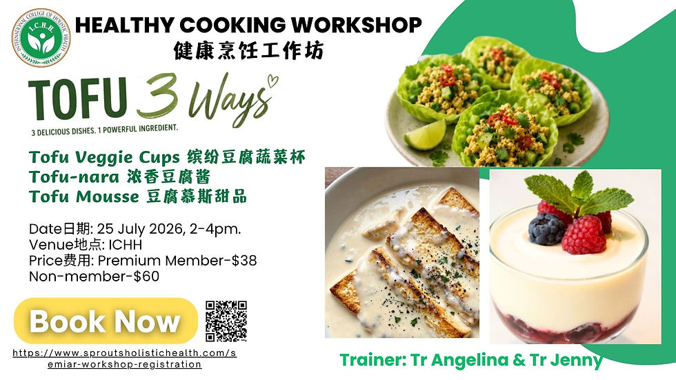 Wellness Cooking Workshop 健康烹饪工作坊：Tofu 3 Ways 豆腐三吃