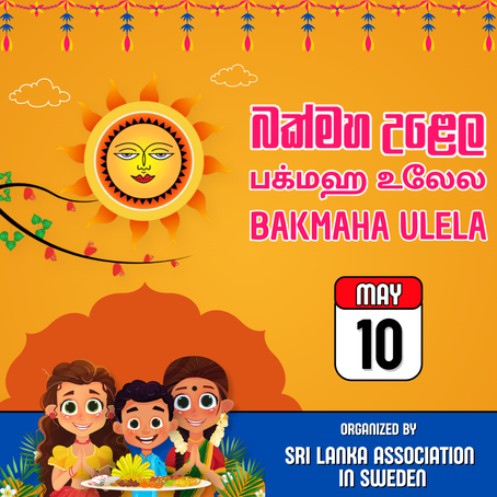SLAIS to Host Bakmaha Ulela 2025 - 10 May