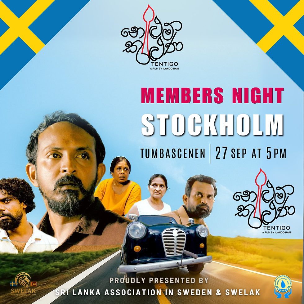 නෙළුම් කුළුණ | Tentigo 