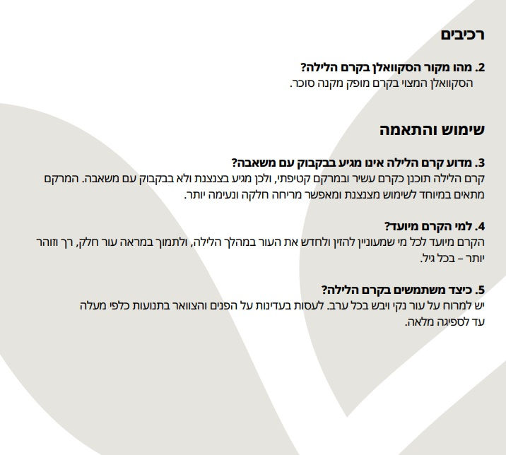 תמונה ממוזערת: קרם  פנים משקם ללילה מסייע בצמצום קמטים וקמטוטים קוריאני הרבלייף HL סקין
