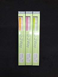 Sam Friend 2 Way (3 pcs pack)