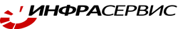ИнфраСервис