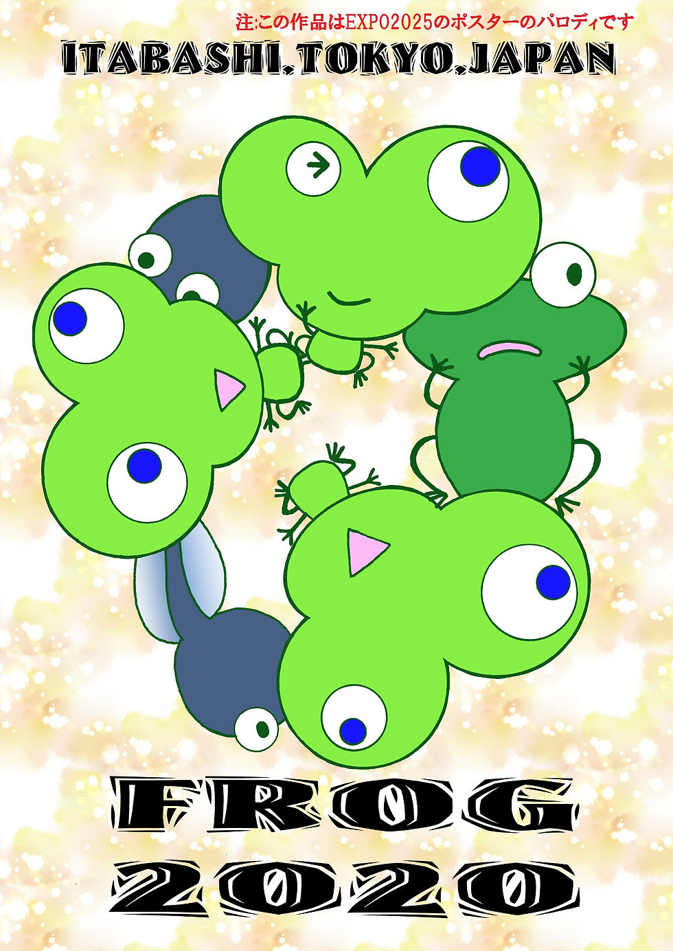 ree