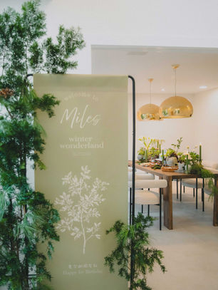 冬季森系 Baby Shower