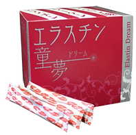 エラスチン童夢