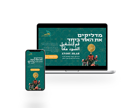 ווב.png