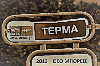 Καβάφης στα τέσσερα