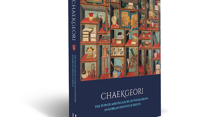 책거리 CHAEKGEORI