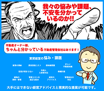 サンノア.png