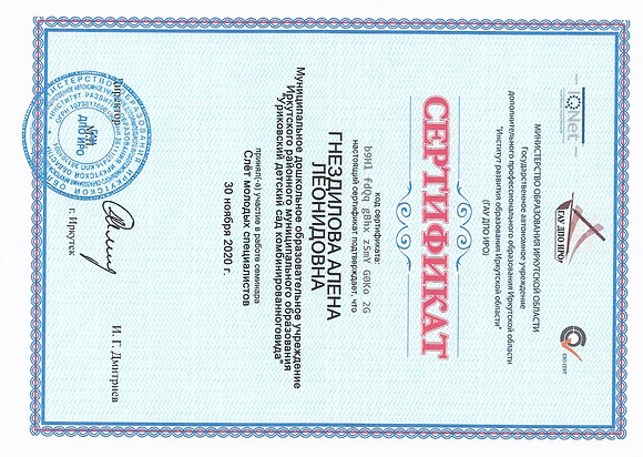 %D0%94%D0%BE%D0%BA%D1%83%D0%BC%D0%B5%D0%